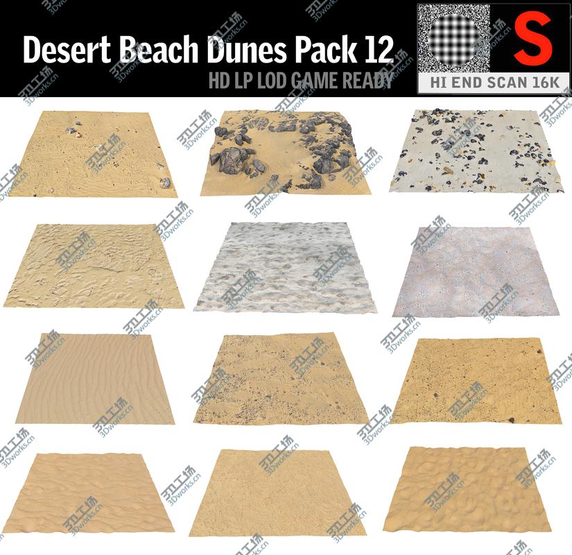 images/goods_img/20210313/Dune Beach Ground Pack 12 3D model/1.jpg